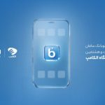 «جت‌کارت» در تهران رونمایی شد | حضور بلوبانک سامان در الکامپ ۲۸