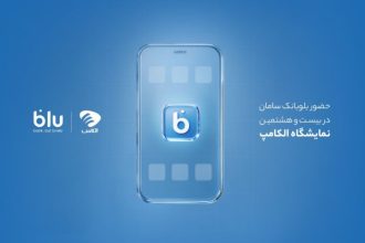 «جت‌کارت» در تهران رونمایی شد | حضور بلوبانک سامان در الکامپ ۲۸