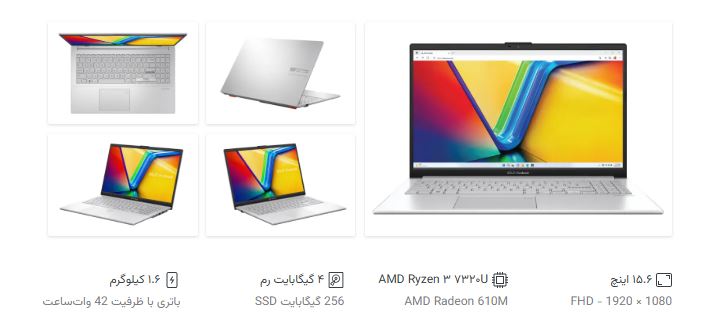 راهنمای خرید لپتاپ دانشجویی و اقتصادی 14 راهنمای خرید لپتاپ دانشجویی و اقتصادی