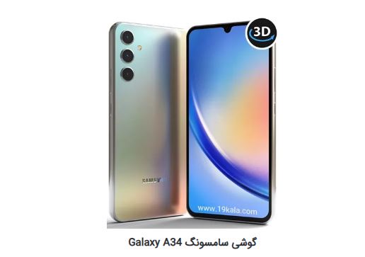 راهنمای خرید بهترین گوشیهای زیر ۲۰ میلیون تومان 14 bb 38