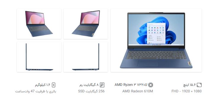 راهنمای خرید لپتاپ دانشجویی و اقتصادی 16 راهنمای خرید لپتاپ دانشجویی و اقتصادی