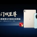 آنر مجیک پد ۳ پرو؛ اولین تبلت با تراشه اسنپدراگون ۸ Elite نسل ۵