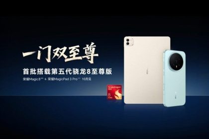 آنر مجیک پد ۳ پرو؛ اولین تبلت با تراشه اسنپدراگون ۸ Elite نسل ۵ 13 آنر مجیک پد ۳ پرو؛ اولین تبلت با تراشه اسنپدراگون ۸ Elite نسل ۵