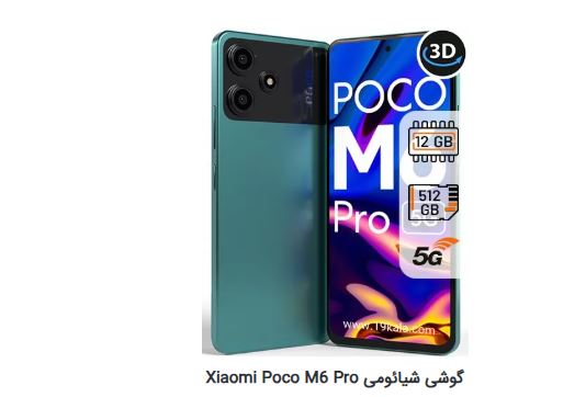 راهنمای خرید بهترین گوشیهای زیر ۲۰ میلیون تومان 18 راهنمای خرید بهترین گوشیهای زیر ۲۰ میلیون تومان