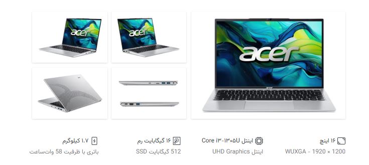 راهنمای خرید لپتاپ دانشجویی و اقتصادی 18 راهنمای خرید لپتاپ دانشجویی و اقتصادی