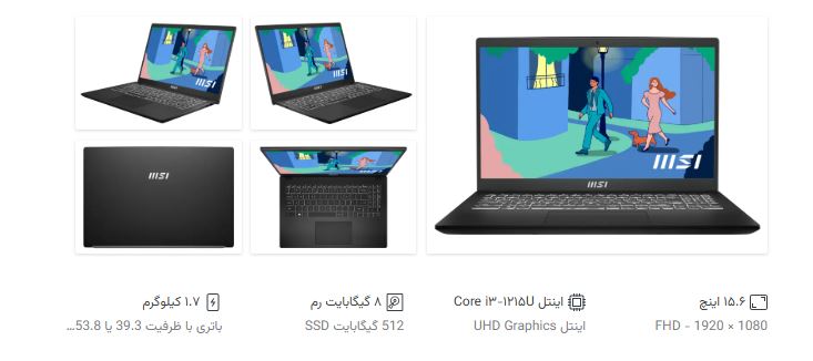 راهنمای خرید لپتاپ دانشجویی و اقتصادی 17 راهنمای خرید لپتاپ دانشجویی و اقتصادی