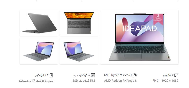 راهنمای خرید لپتاپ دانشجویی و اقتصادی 19 راهنمای خرید لپتاپ دانشجویی و اقتصادی