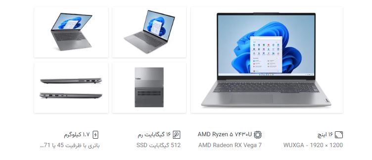 راهنمای خرید لپتاپ دانشجویی و اقتصادی 20 ii 9