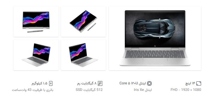 راهنمای خرید لپتاپ دانشجویی و اقتصادی 21 راهنمای خرید لپتاپ دانشجویی و اقتصادی