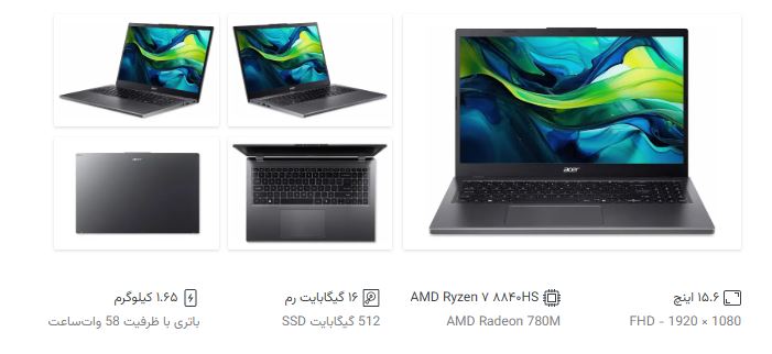 راهنمای خرید لپتاپ دانشجویی و اقتصادی 22 راهنمای خرید لپتاپ دانشجویی و اقتصادی