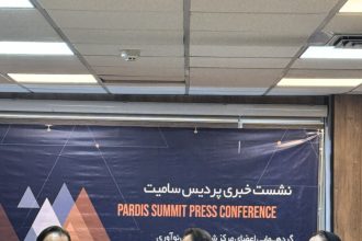 پردیس سامیت با رویکردی متفاوت برگزار می شود