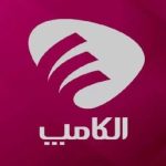 بزرگ‌ترین رویداد فناوری ایران؛ شمارش معکوس الکامپ ۱۴۰۴ با حضور ۵۰۰ شرکت و ۷ کشور