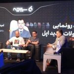 رونمایی آیفون ۱۷ در ایران توسط سیبچه؛ باریک‌ترین آیفون تاریخ با دوربین قدرتمند