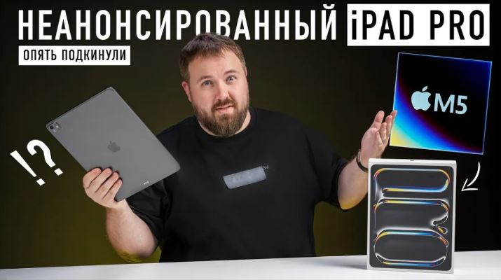 آیپد پرو ۱۳ اینچی با تراشه M5 فاش شد | جهش ۱۰ تا ۳۳ درصدی عملکرد پیش از معرفی رسمی 14 آیپد پرو ۱۳ اینچی با تراشه M5 فاش شد | جهش ۱۰ تا ۳۳ درصدی عملکرد پیش از معرفی رسمی