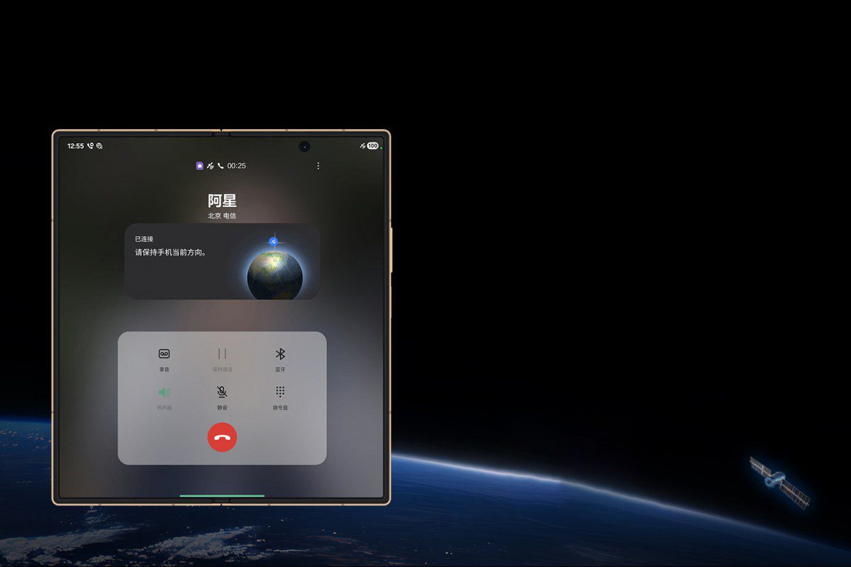 سامسونگ W26 معرفی شد؛ گرانترین گوشی تاشوی سامسونگ با اتصال ماهوارهای و طراحی لاکچری 14 سامسونگ W26 معرفی شد؛ گرانترین گوشی تاشوی سامسونگ با اتصال ماهوارهای و طراحی لاکچری