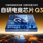 iQOO 15 و انقلاب بصری در موبایل‌ها؛ وقتی ردیابی پرتو به سطح سینما می‌رسد