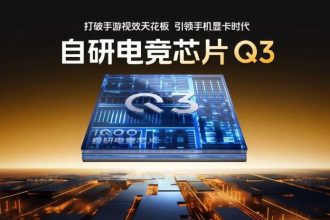 iQOO 15 و انقلاب بصری در موبایل‌ها؛ وقتی ردیابی پرتو به سطح سینما می‌رسد