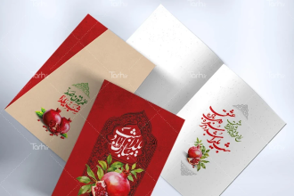 خلاقیت در شب یلدا با طرح‌های کارت پستال یلدایی خاص