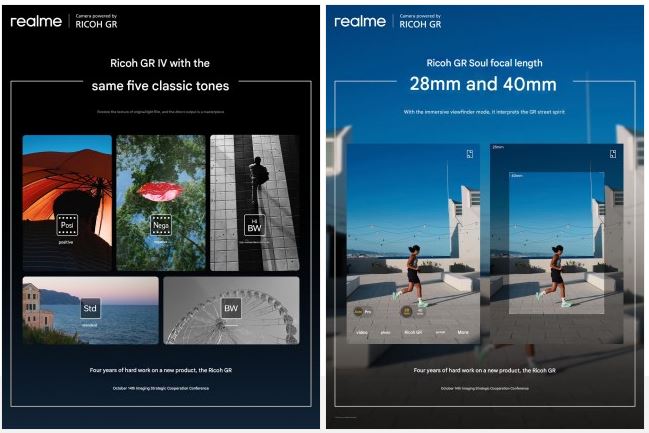 انقلاب در عکاسی موبایل: همکاری Realme و Ricoh برای GT 8 Pro افشا شد 14 انقلاب در عکاسی موبایل: همکاری Realme و Ricoh برای GT 8 Pro افشا شد
