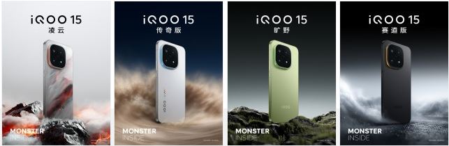 پرچمدار گیمینگ iQOO 15 با باتری غولپیکر و تراشه قدرتمند آماده عرضه جهانی است 14 پرچمدار گیمینگ iQOO 15 با باتری غولپیکر و تراشه قدرتمند آماده عرضه جهانی است