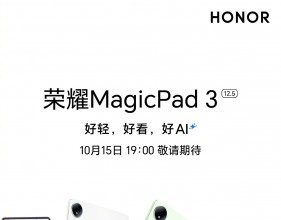 هیولای جدید آنتوتو معرفی شد: Honor MagicPad 3 Pro 13.3 با تراشه Snapdragon 8 Elite Gen 5 و امتیاز ۴ میلیون در راه است