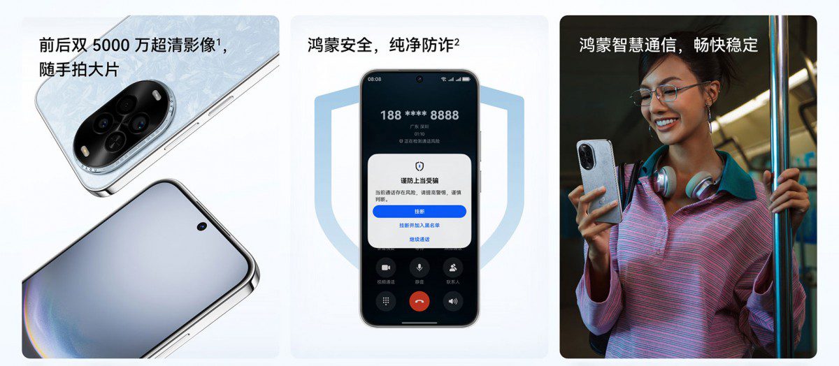 رونمایی غافلگیرکننده هواوی نوا ۱۴ لایت با قیمت اقتصادی و باتری قدرتمند