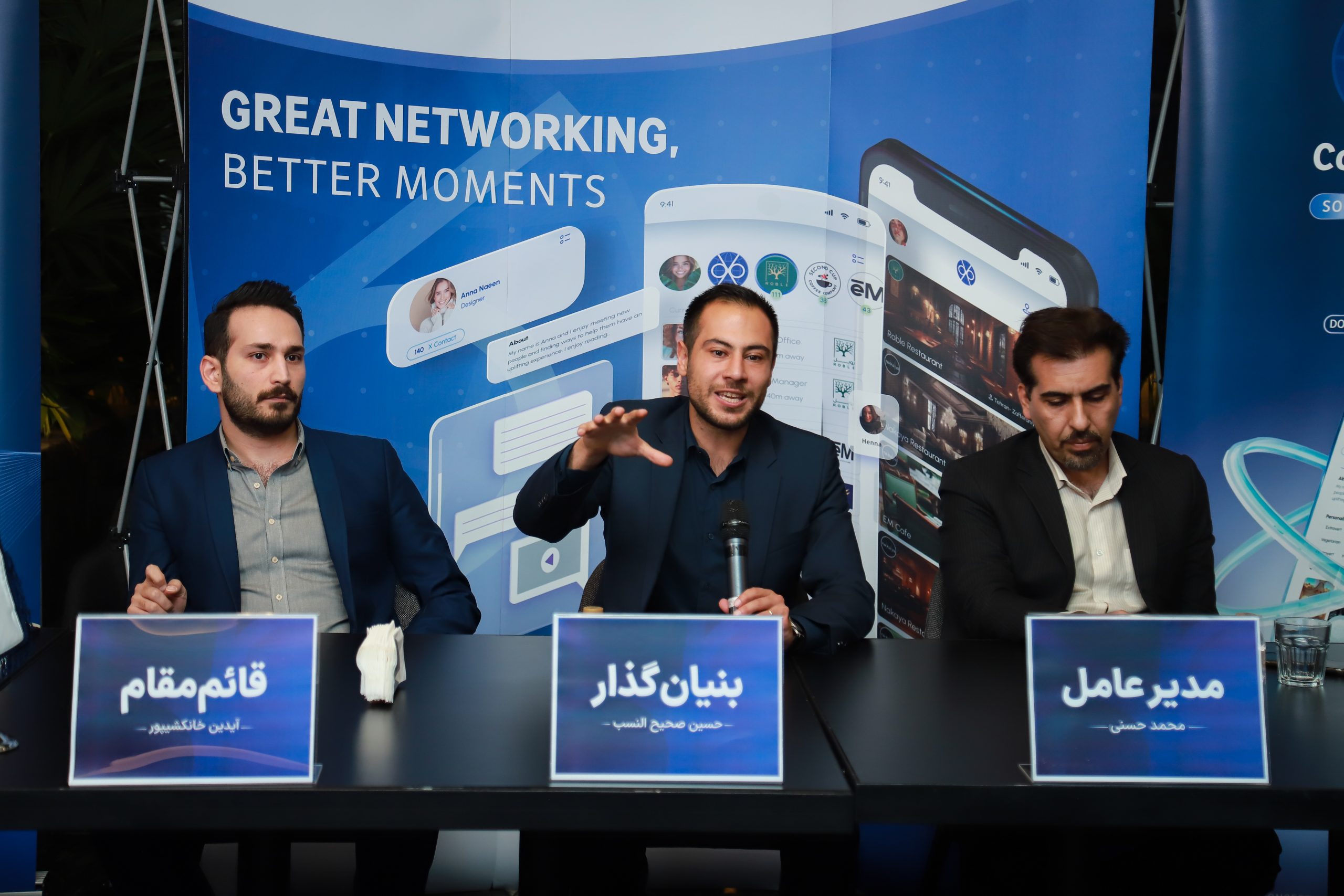 کانسپت اکس به صورت رسمی رونمایی شد 