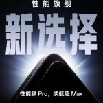 تیزر رسمی OnePlus Ace 6T منتشر شد؛ قدرت پردازش بالا و نمایشگر ۱۶۵ هرتزی تأیید شد