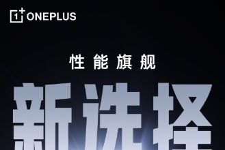 تیزر رسمی OnePlus Ace 6T منتشر شد؛ قدرت پردازش بالا و نمایشگر ۱۶۵ هرتزی تأیید شد
