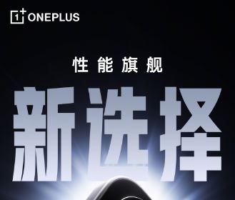 تیزر رسمی OnePlus Ace 6T منتشر شد؛ قدرت پردازش بالا و نمایشگر ۱۶۵ هرتزی تأیید شد