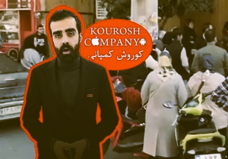 کلاهبرداری جنجالی کوروش کمپانی؛ جزئیات تازه افشا شد 15 سقوط ناگهانی: فرار مدیرعامل و برآورد ۲ هزار میلیاردی