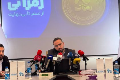 صنعت رمزارز در بزنگاه تصمیمگیری؛ هشدار فعالان در دومین رویداد رمزآتی 13 صنعت رمزارز در بزنگاه تصمیمگیری؛ هشدار فعالان در دومین رویداد رمزآتی