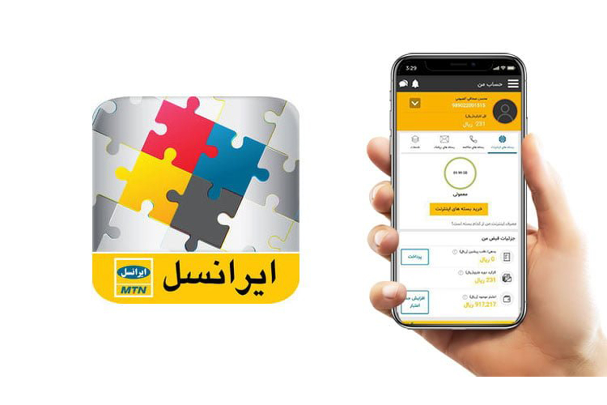 اینترنت رایگان ایرانسل؛ راههای دریافت و فعالسازی 14 هدیه برای تازهواردها (۵ گیگابایت)